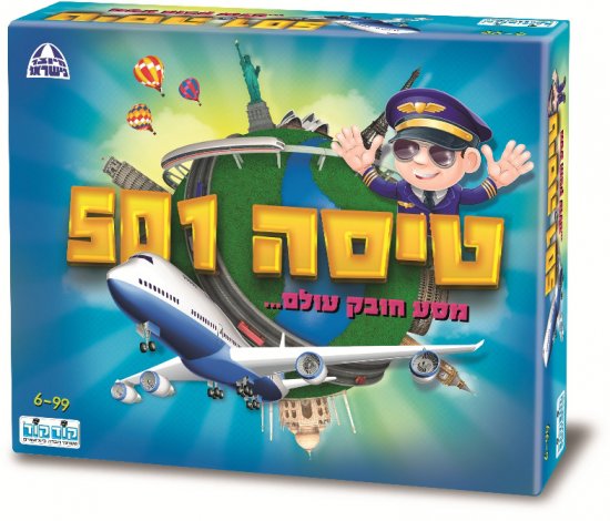 טיסה_501_קודקוד