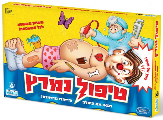 טיפול_נמרץ_קודקוד