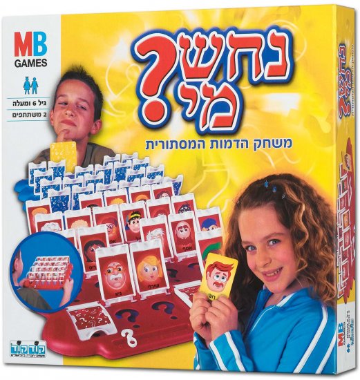 נחש_מי_קודקוד