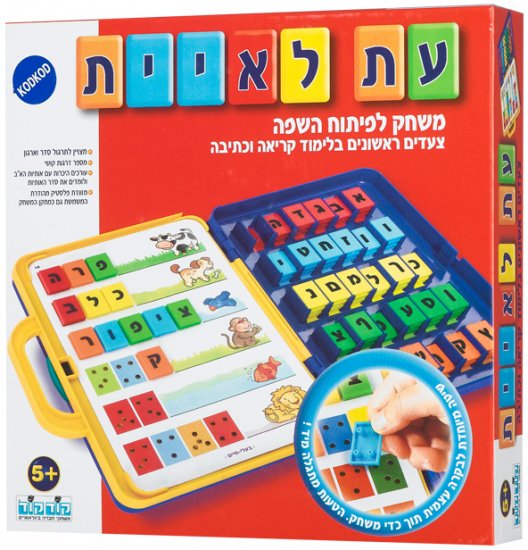 עת_לאיית_קודקוד